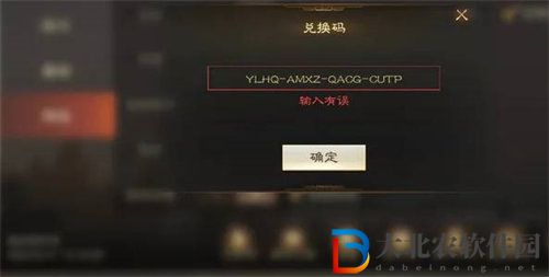 三國志戰棋版禮包兌換碼詳情大全