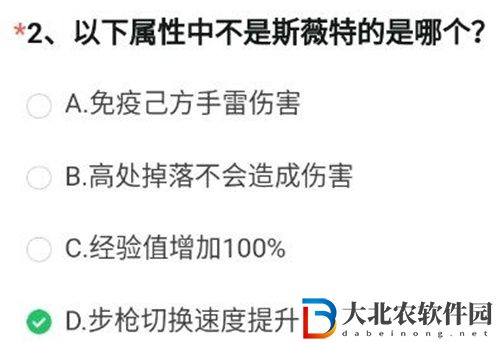 cf手游體驗服答案6月一覽2022