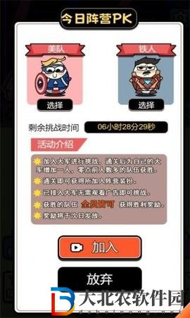 牛了個牛免廣告