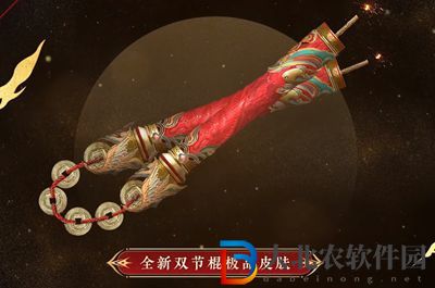 永劫無間新春吉燈獎勵一覽