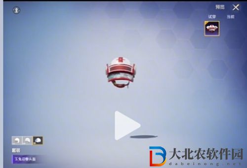 和平精英玉兔迎春背包怎么獲得-玉兔迎春背包獲得方法