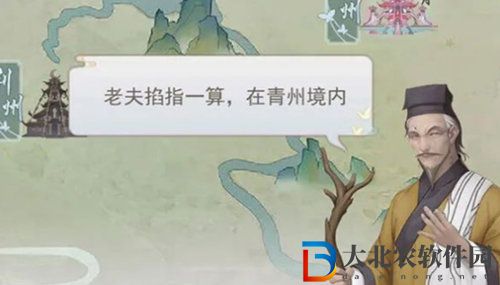 江湖悠悠藏寶圖作用介紹
