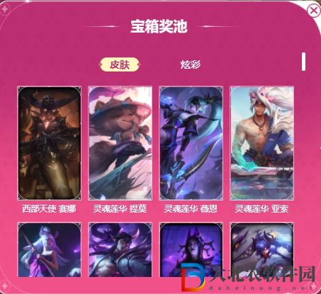 英雄聯盟盛夏狂歡活動在哪-盛夏狂歡活動位置一覽