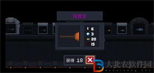 元氣騎士拔糞寶合成方法攻略