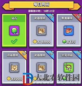 彈殼特攻隊綠寶石怎么獲得 彈殼特攻隊綠寶石獲取途徑一覽