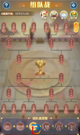 道友請留步封神組隊戰怎么玩 道友請留步封神組隊戰玩法介紹