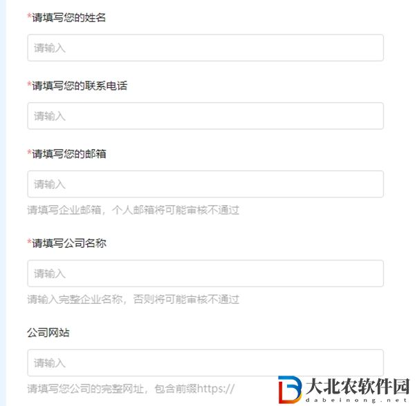 百度文心一言內測資格獲取攻略