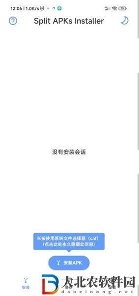 王者榮耀墨西哥服怎么安裝-墨西哥服安裝方式一覽