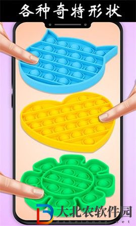 解壓玩具樂園