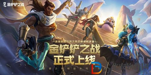 金鏟鏟之戰cdkey有哪些-金鏟鏟之戰cdkey介紹