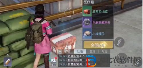 黎明覺醒中部通訊中心寶箱位置詳情攻略