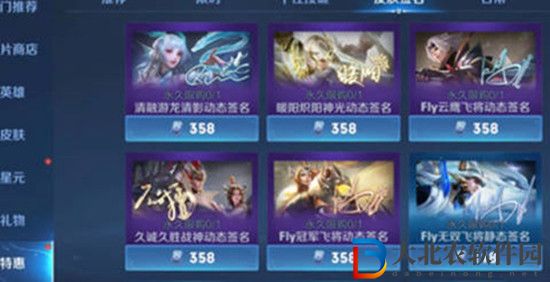 王者榮耀動態簽名怎么獲得-王者榮耀動態簽名獲得方法