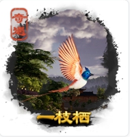 劍三奇遇大全-劍三奇遇觸發(fā)前置條件-劍網(wǎng)3所有奇遇攻略