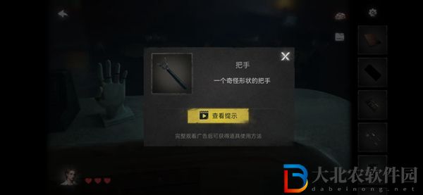 黑暗筆錄攻略大全-黑暗筆錄全關(guān)卡圖文攻略
