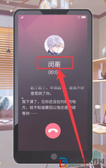 筑夢公館久違的日常探索模式怎么玩-久違的日常探索模式玩法攻略
