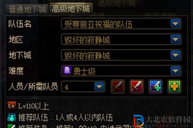 dnf毀壞的寂靜城單人還是組隊-毀壞的寂靜城機制一覽