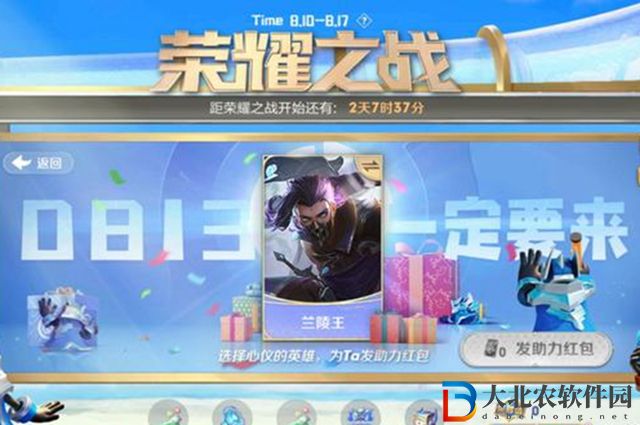 王者榮耀榮耀值是什么-王者榮耀榮耀值介紹