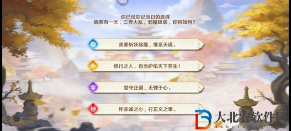自在西游可以轉(zhuǎn)職業(yè)嗎