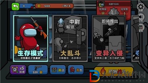 太空大逃殺
