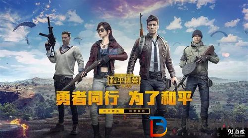 和平精英單字id沒人取的2023