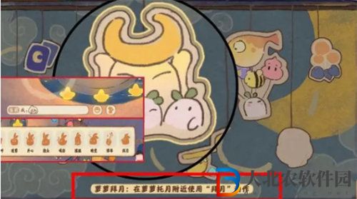 桃源深處有人家樂園探索*
蛋詳情介紹