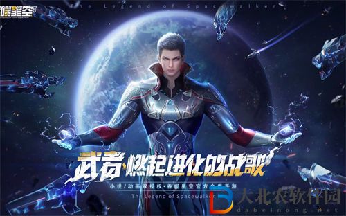 吞噬星空黎明新手開荒陣容推薦
