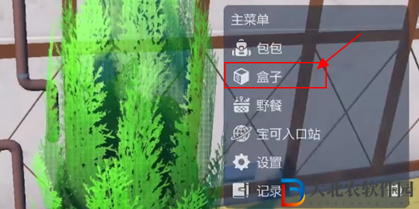 寶可夢朱紫盒子怎么打開-寶可夢朱紫盒子開啟攻略