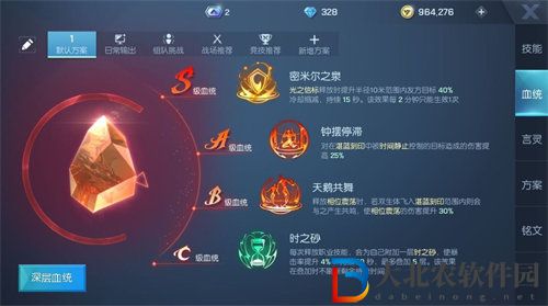 龍族幻想輸出型雙生培養方法介紹