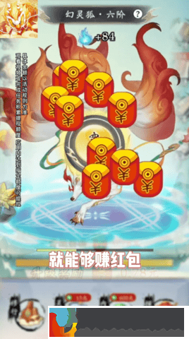 星際打怪獸