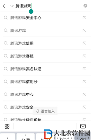 騰訊游戲發(fā)布會2022有哪些游戲