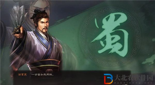 三國(guó)志戰(zhàn)略版sp關(guān)羽搭配-三國(guó)志戰(zhàn)略版sp關(guān)羽陣容搭配推薦