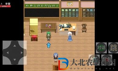 李蕾的異世界考驗