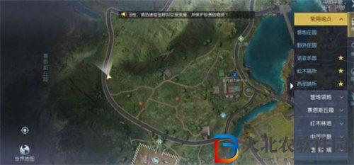 黎明覺醒醫師的提醒藏寶圖位置詳情攻略