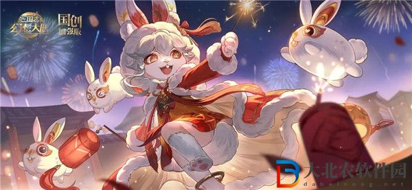三國志幻想大陸卯兔怎么樣 三國志幻想大陸靈寵卯兔技能一覽