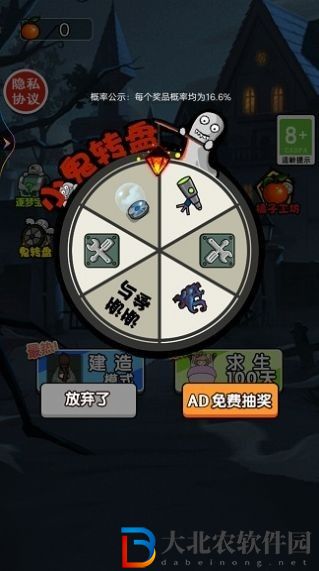 小姐姐歷險記
