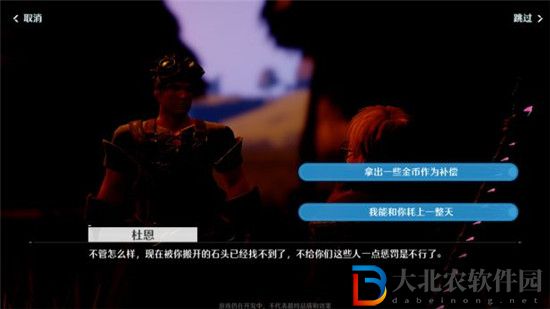 諾亞之心大叔強迫癥奇遇任務觸發方法、流程攻略