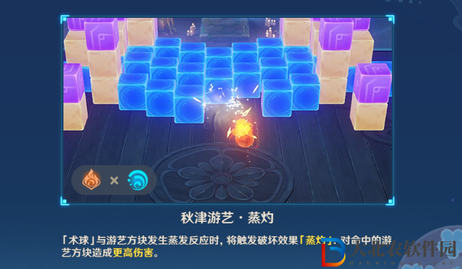 《原神》走火入魔老劍客攻略