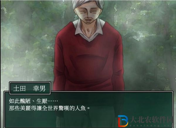 人魚沼結(jié)局介紹-人魚沼的四種結(jié)局解析