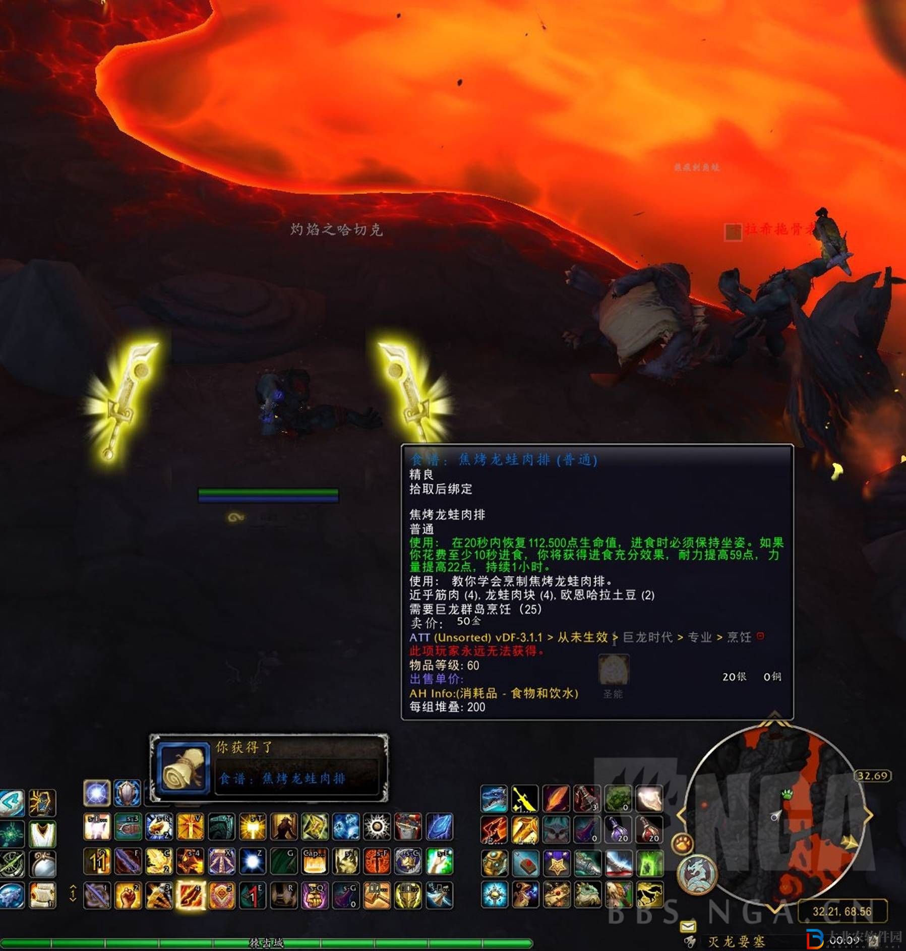 魔獸世界10.0特殊烹飪圖紙獲取方法