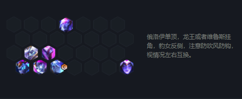 云頂之弈星界龍陣容怎么玩-星界龍陣容玩法攻略