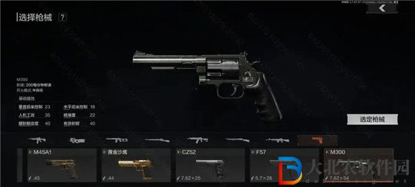 暗區(qū)突圍s3新武器有哪些 暗區(qū)突圍s3新武器一覽