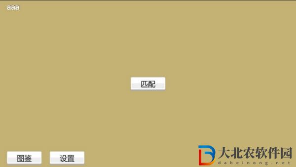 彈丸競技場