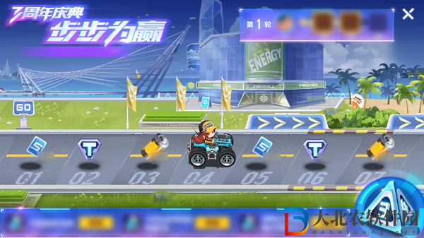 《QQ飛車(chē)手游》寵物迪迦奧特曼介紹
