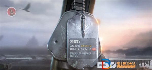 黎明覺醒生機生存行動穩定區怎么過 黎明覺醒生機生存行動穩定區攻略