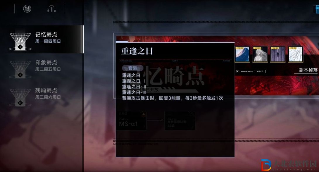 無期迷途烙印怎么用-無期迷途烙印使用攻略