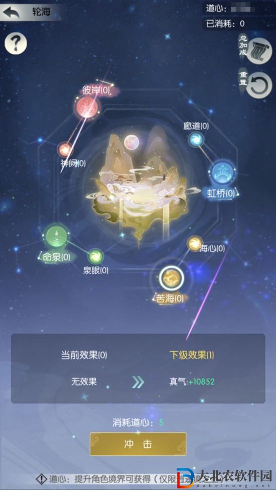 無(wú)極仙途突破丹丹方怎么獲得
