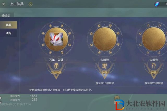 妄想山海金氣之源是什么-妄想山海金氣之源介紹