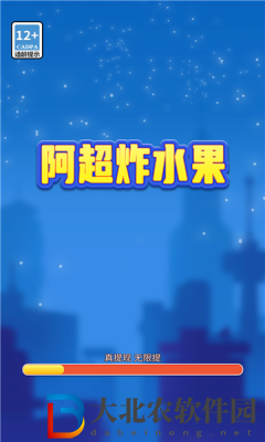 阿超炸水果