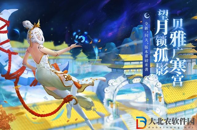 創造與魔法蓬萊仙位置-蓬萊仙位置一覽