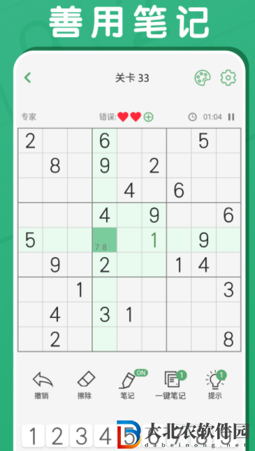 沖頂題庫